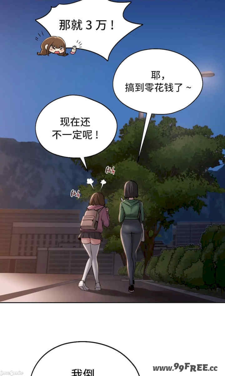 第54张