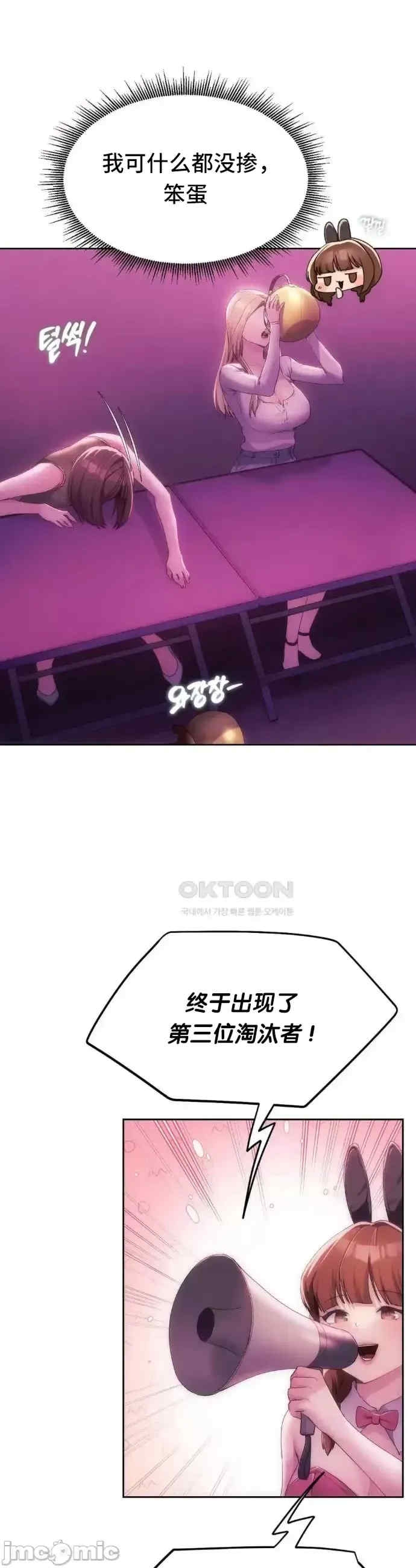 第29张
