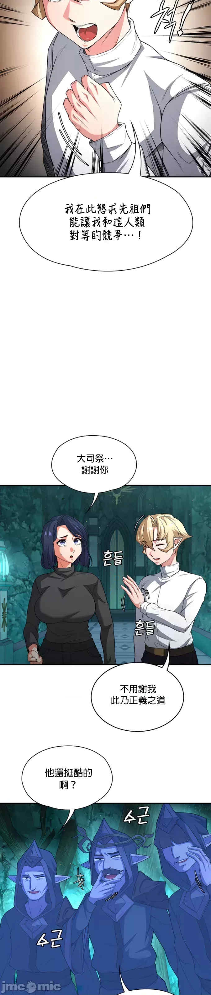 第26张