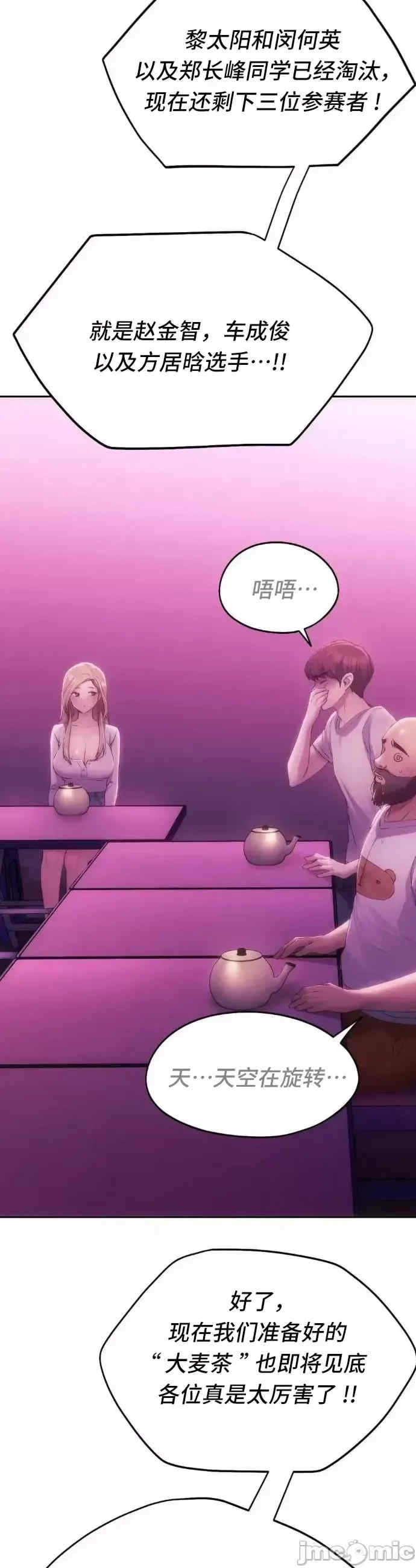 第30张