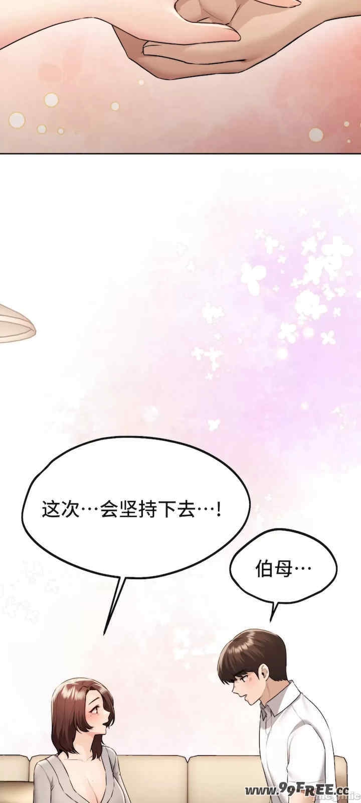 第70张