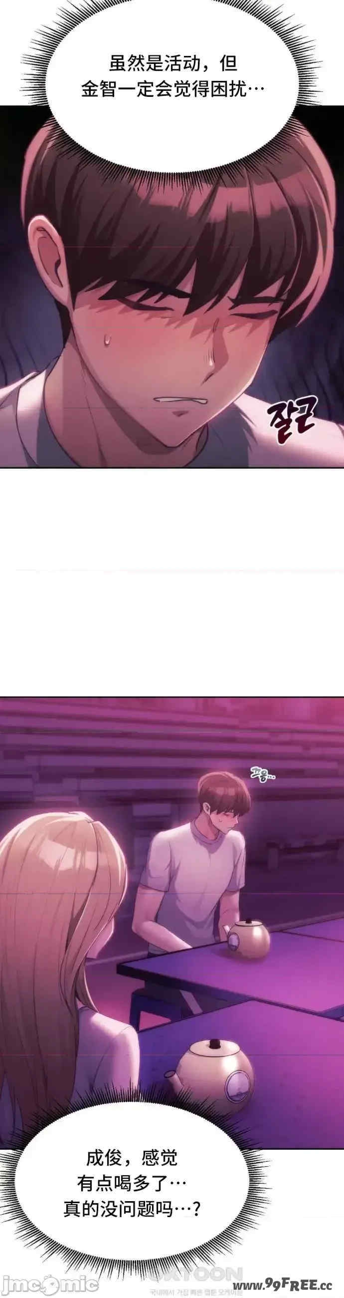 第33张
