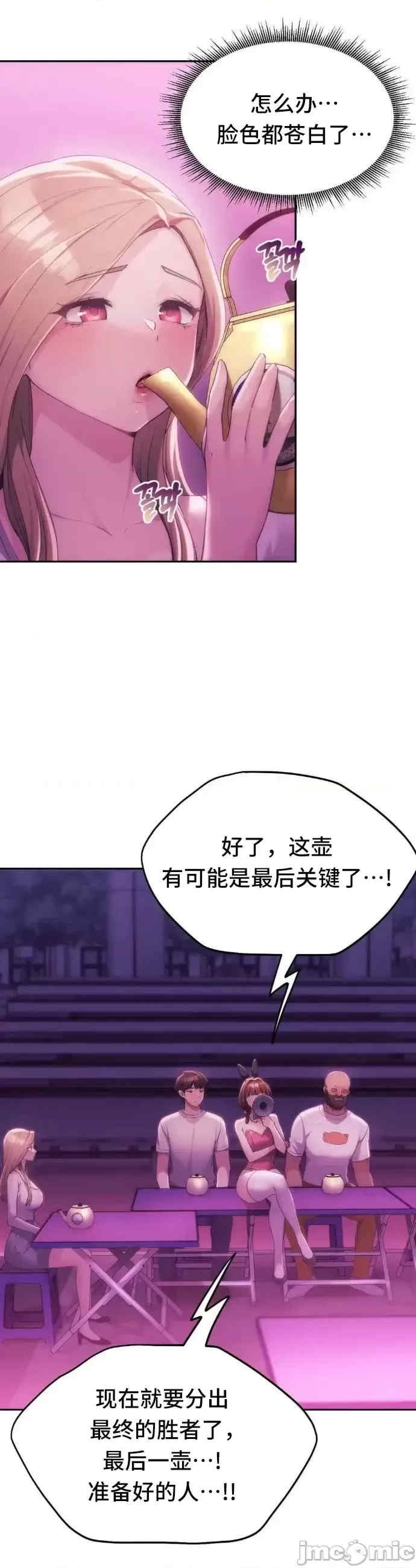 第34张
