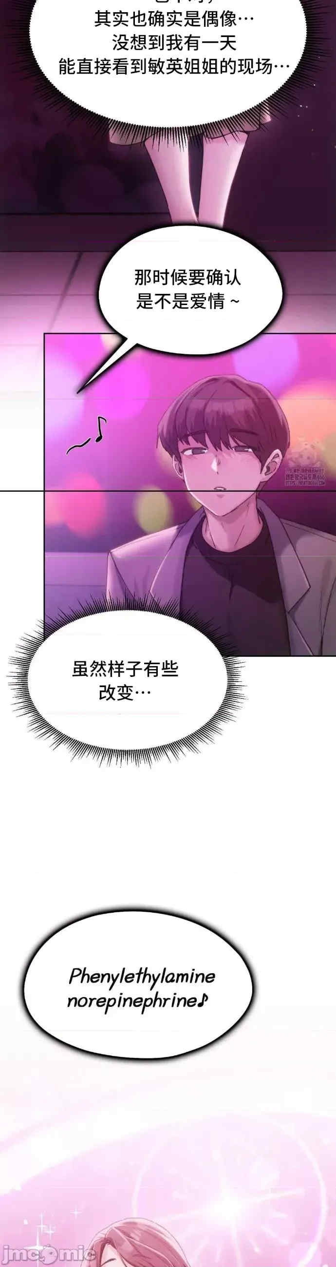 第26张