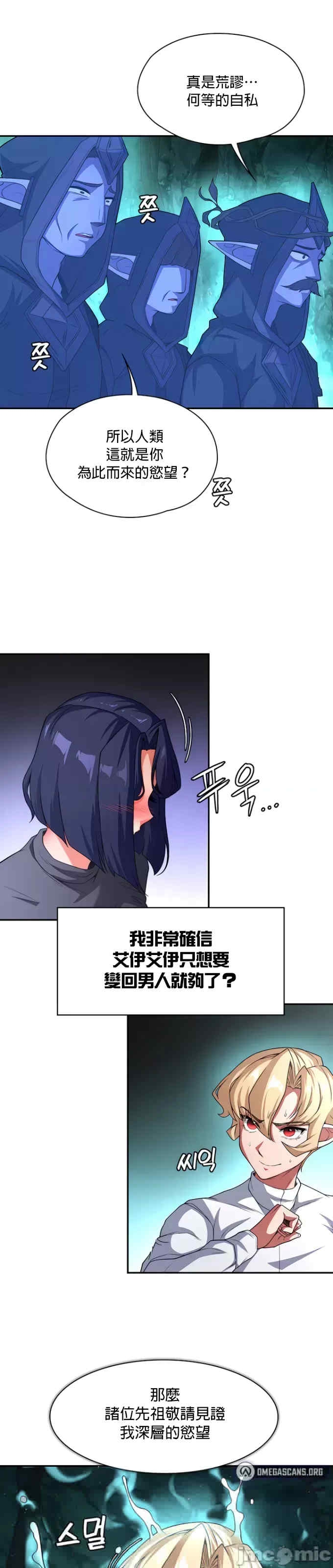 第32张