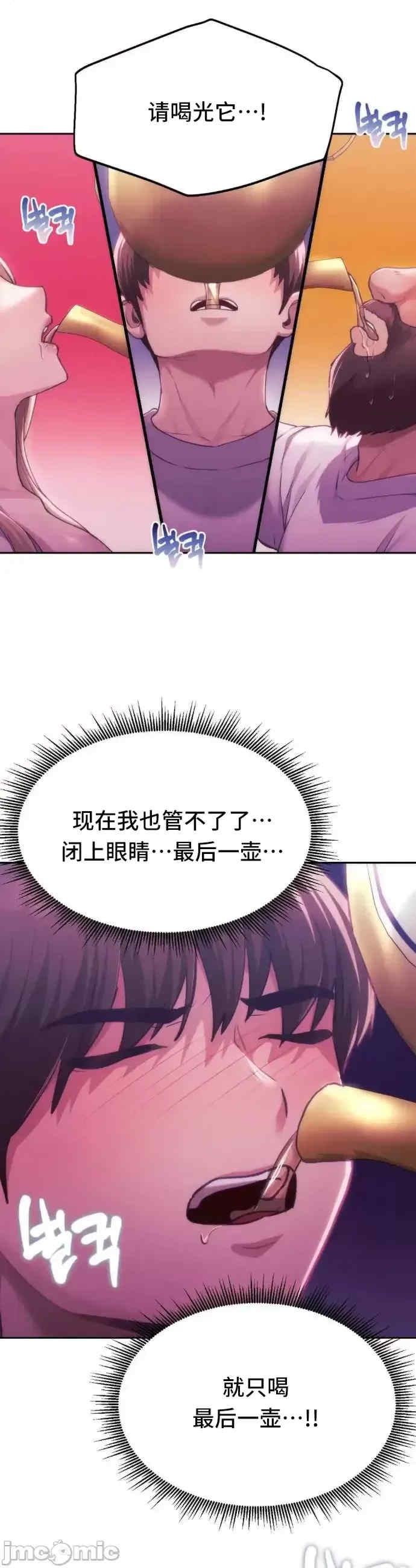 第35张