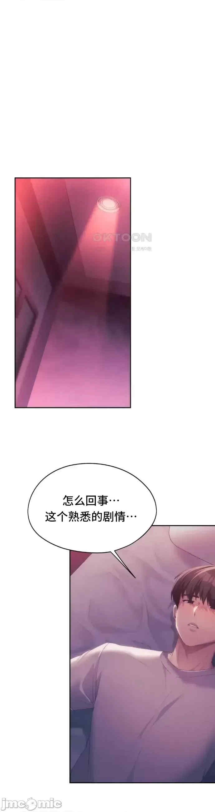 第37张