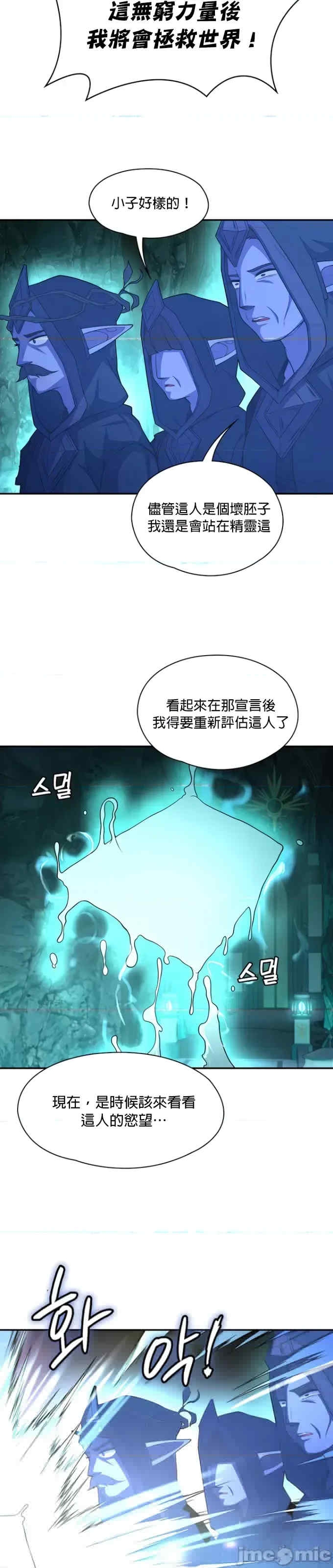 第34张
