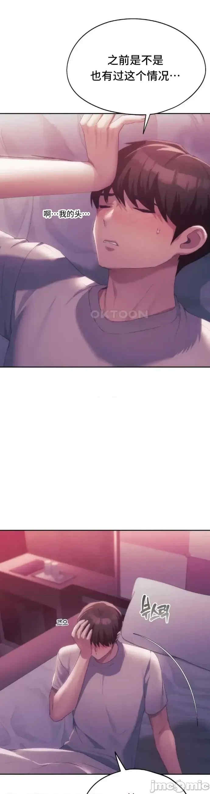 第38张