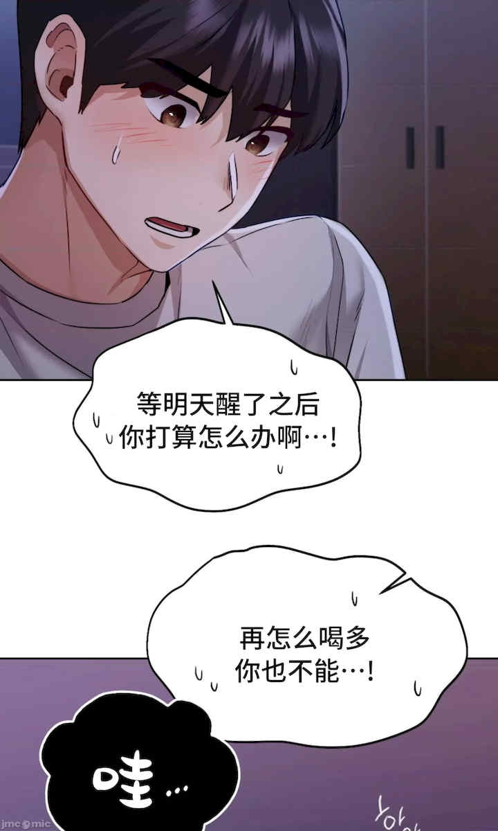 第68张