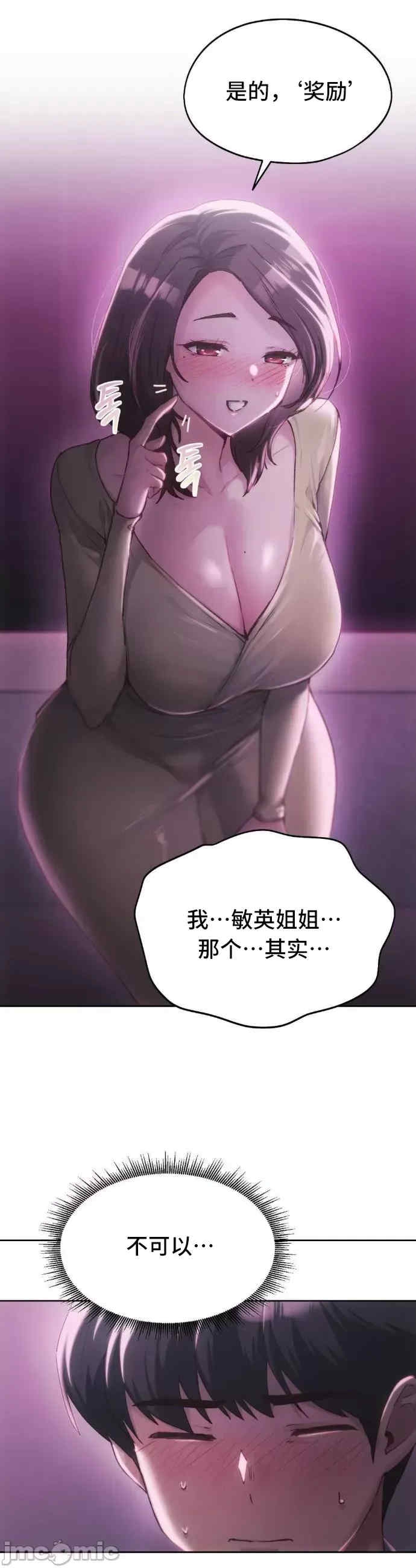 第33张