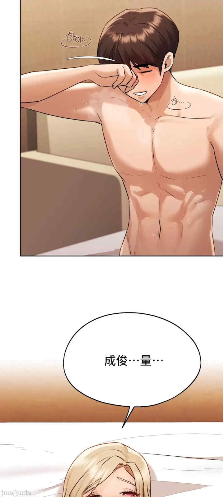 第26张