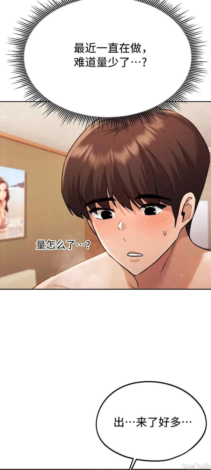 第28张