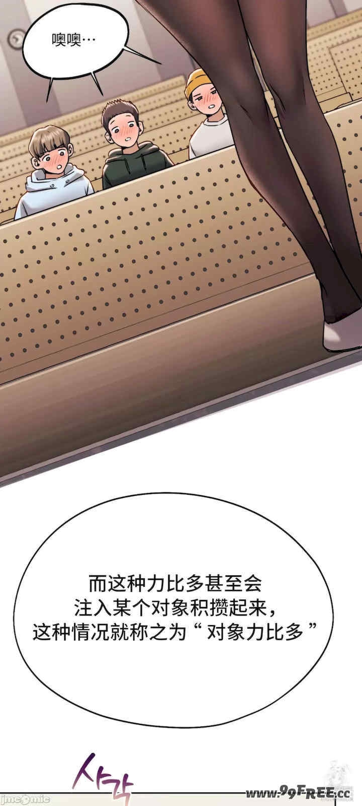 第54张