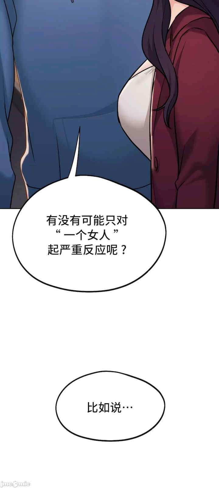 第71张