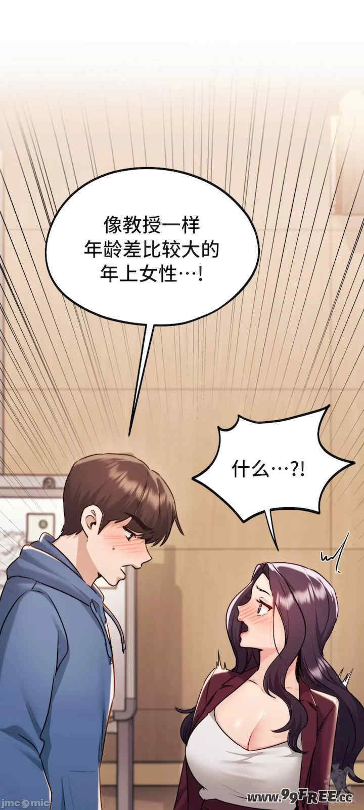 第72张