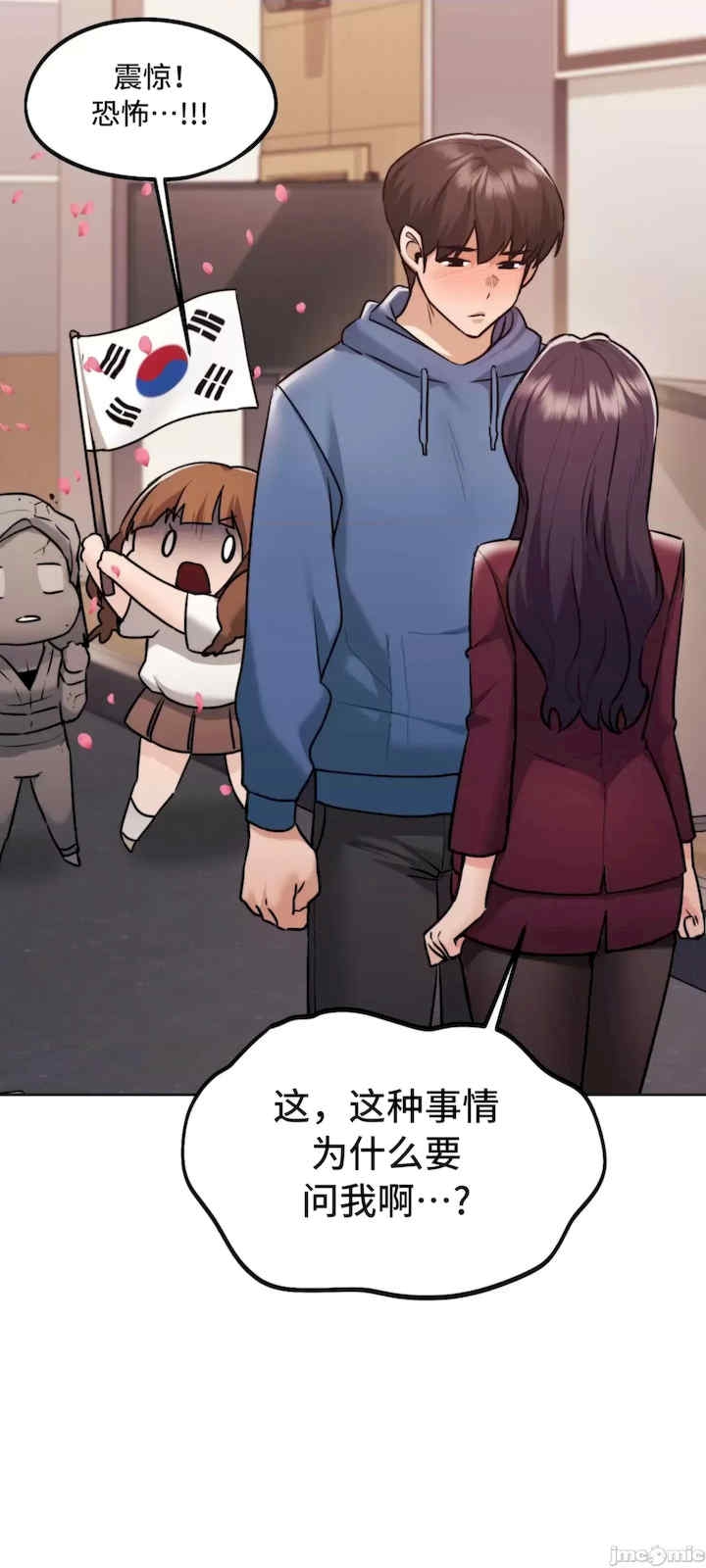 第76张
