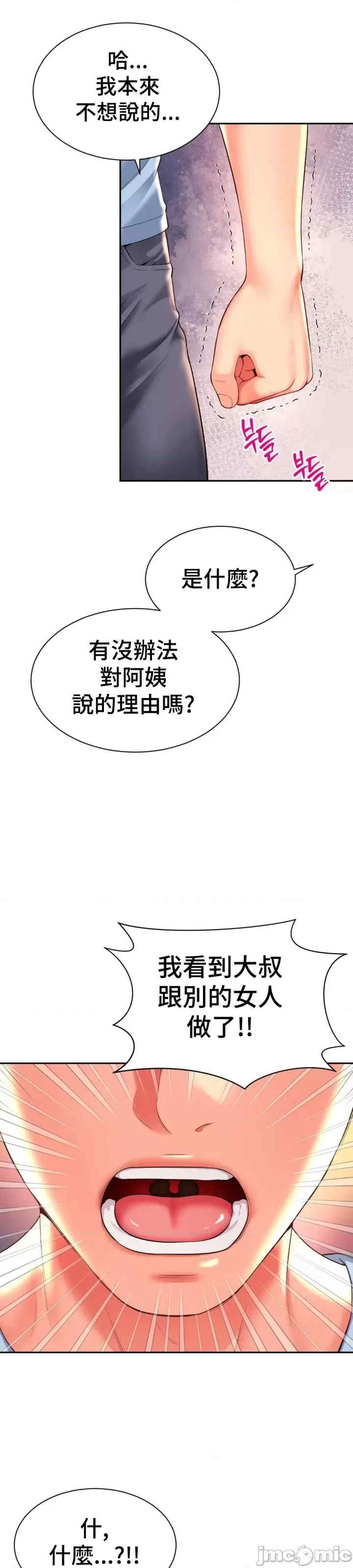 第23张
