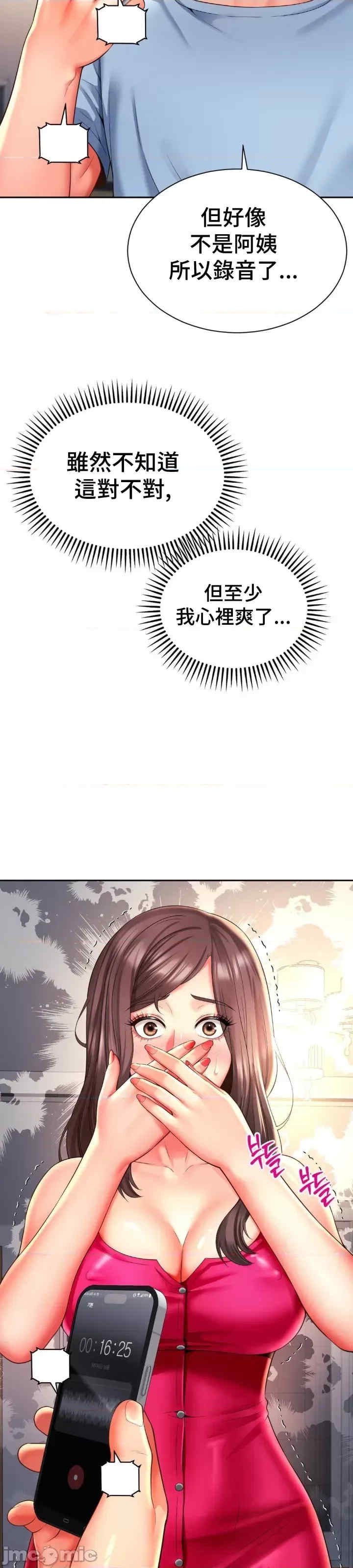第26张