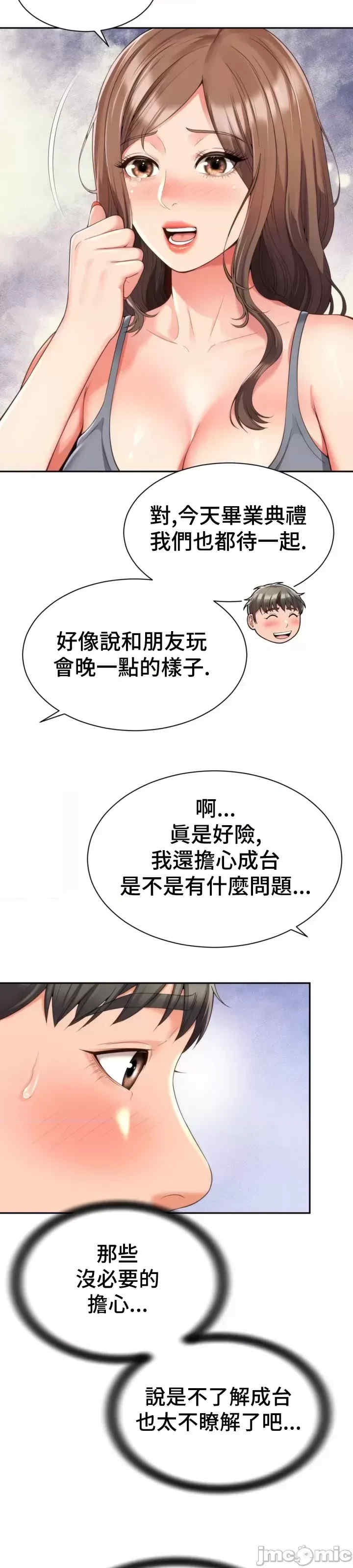 第19张