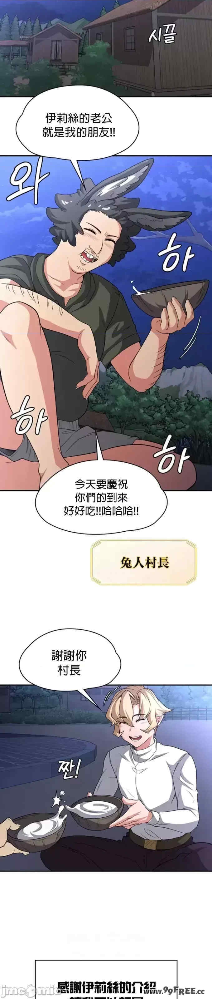 第28张