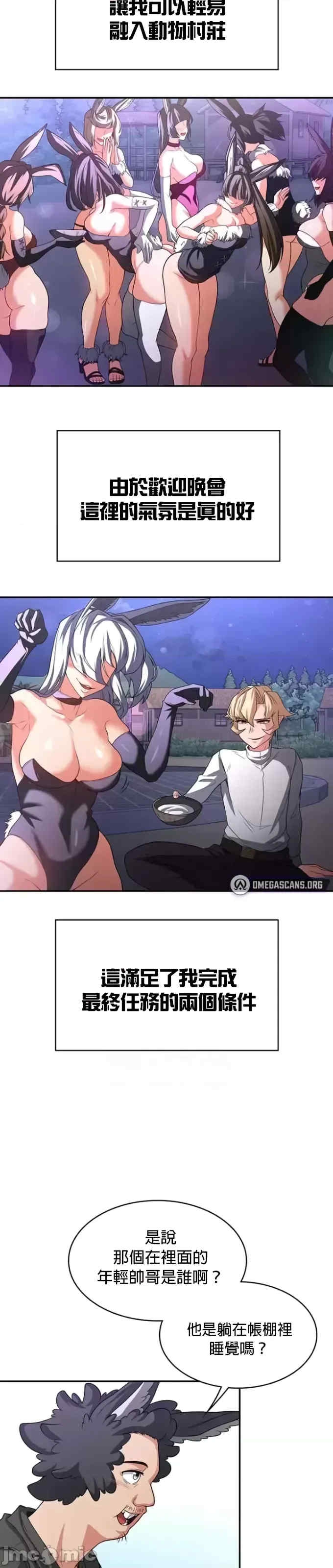 第29张