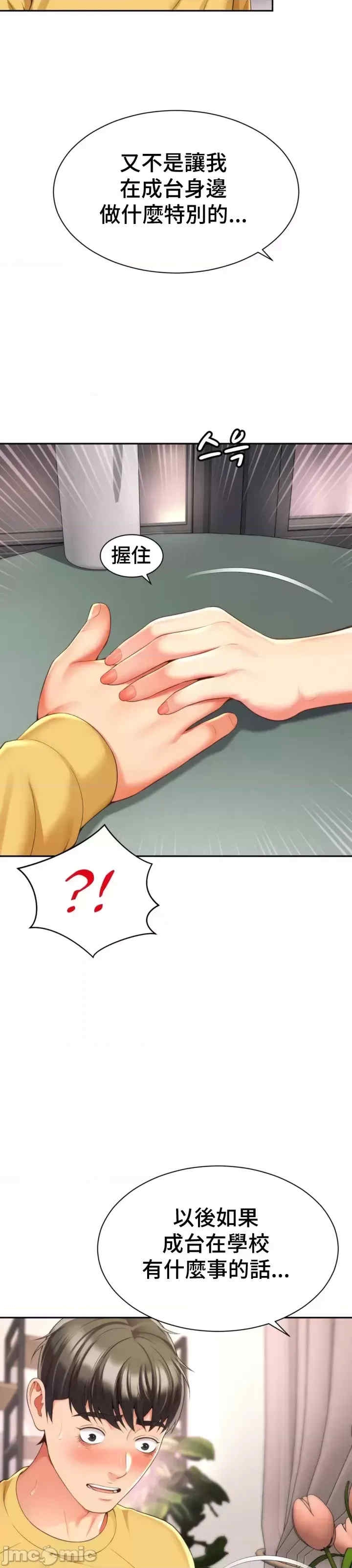 第23张