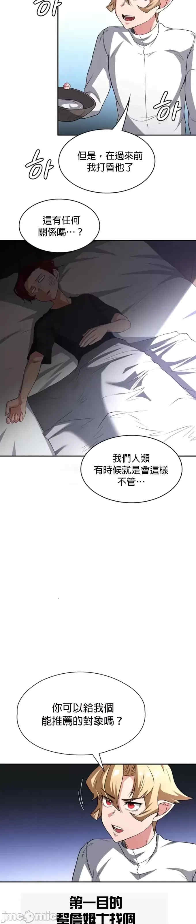 第31张
