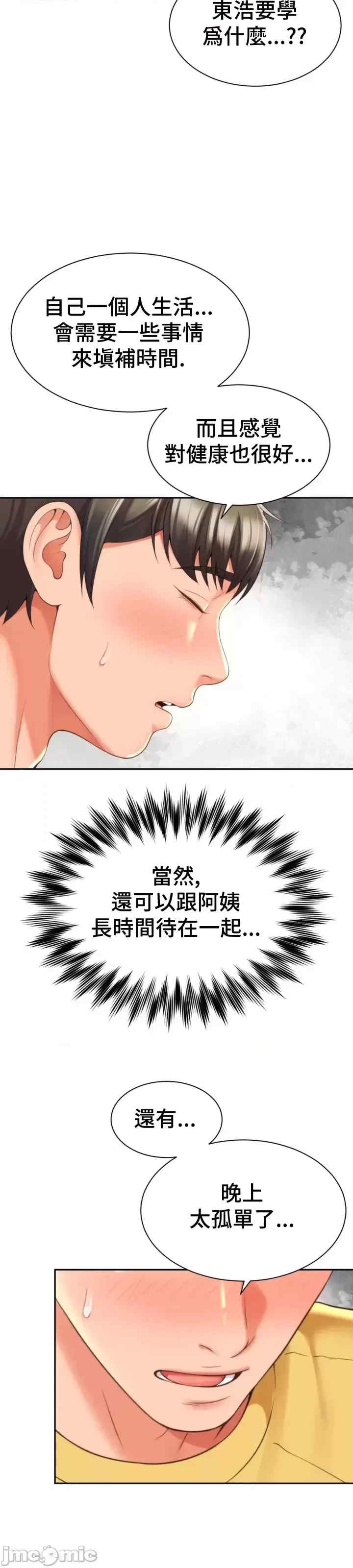 第27张