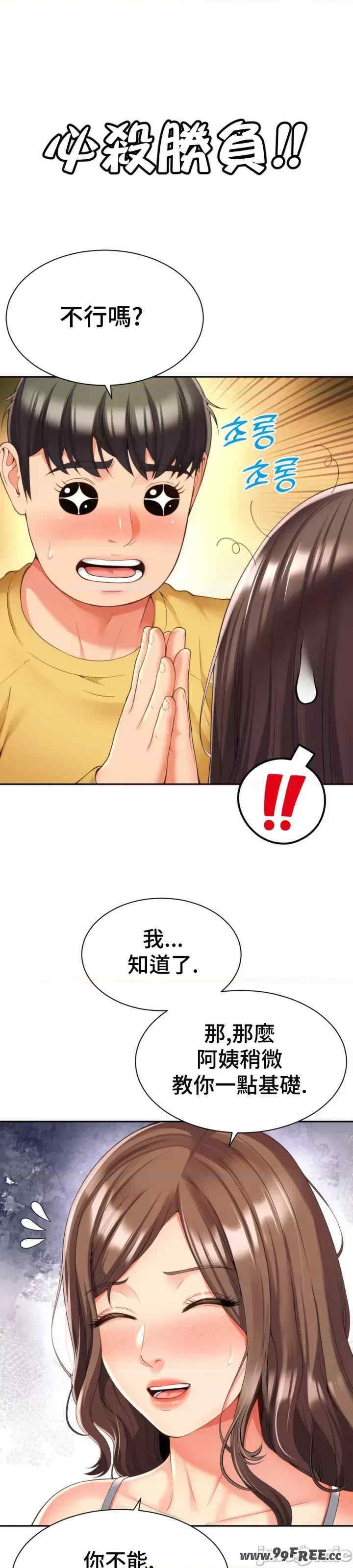 第28张
