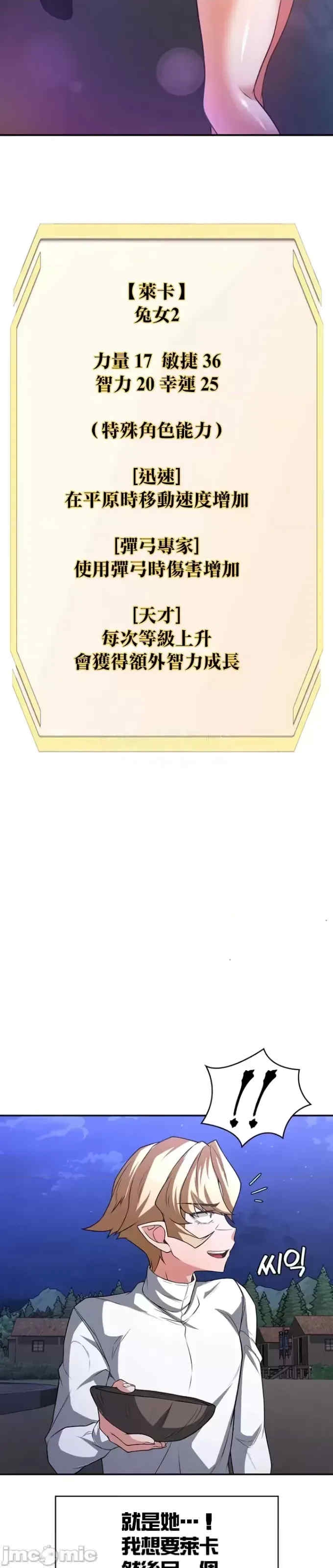 第35张