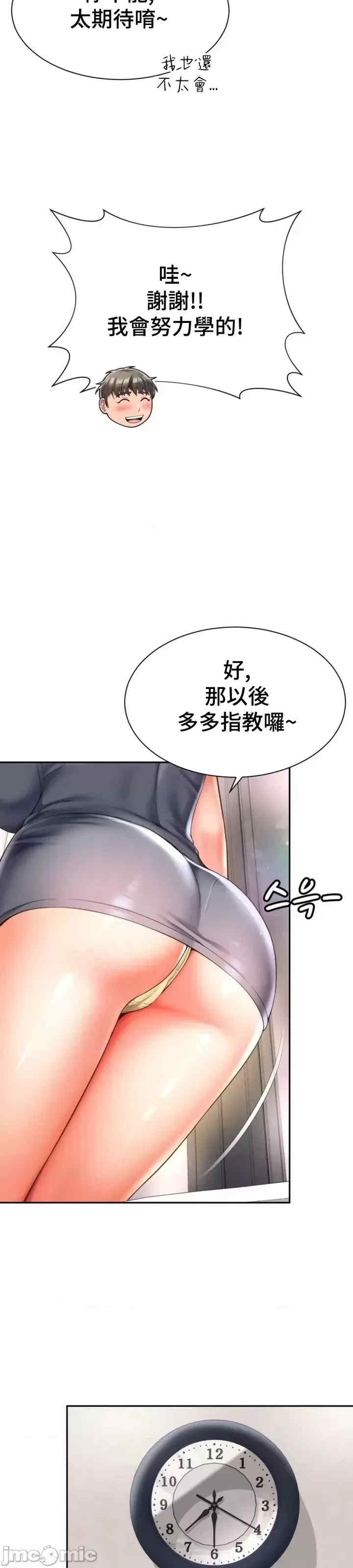 第29张