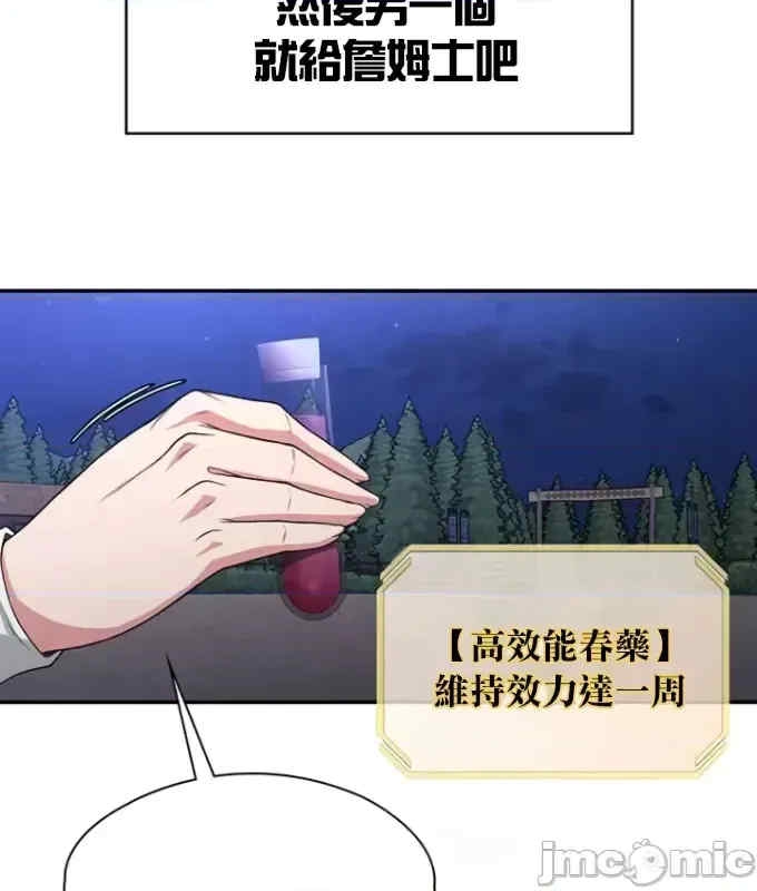 第36张