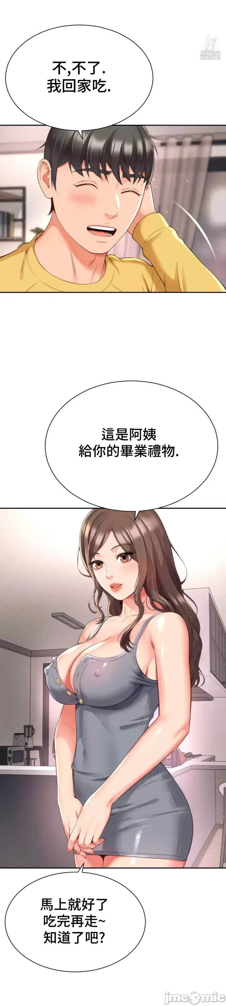 第31张