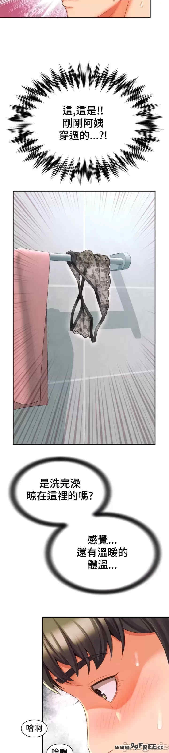 第34张