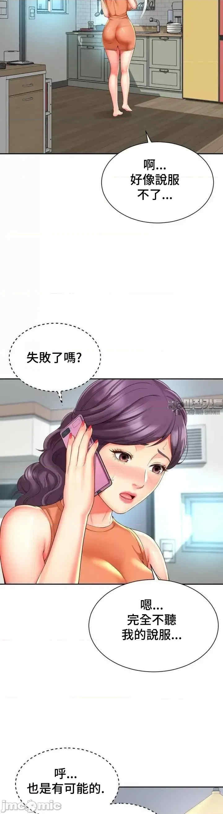 第24张