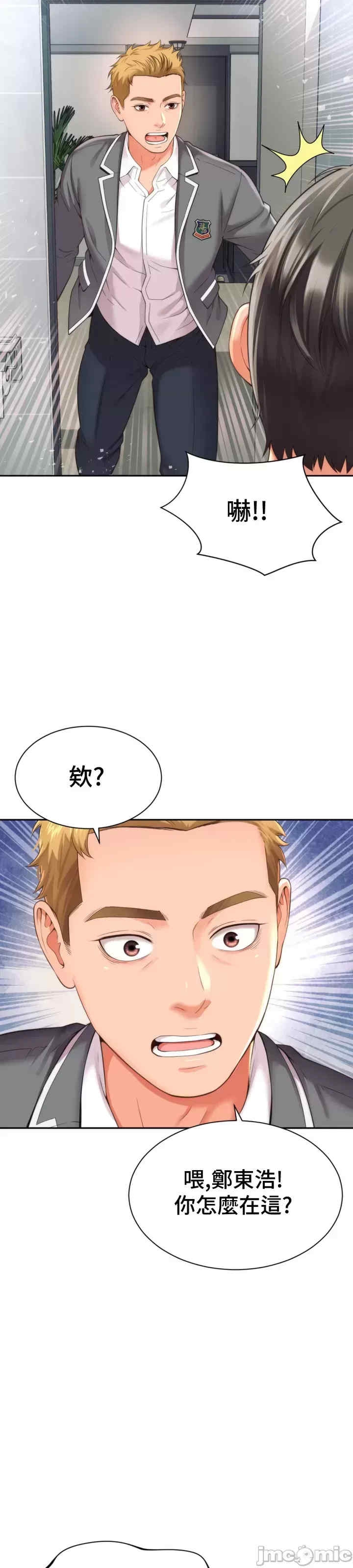第37张