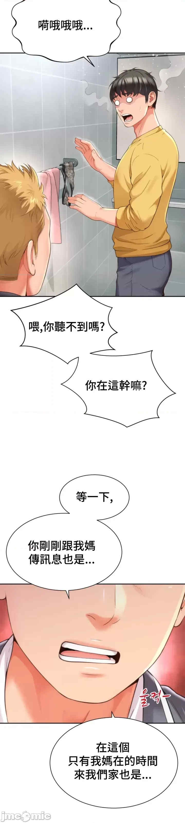 第38张