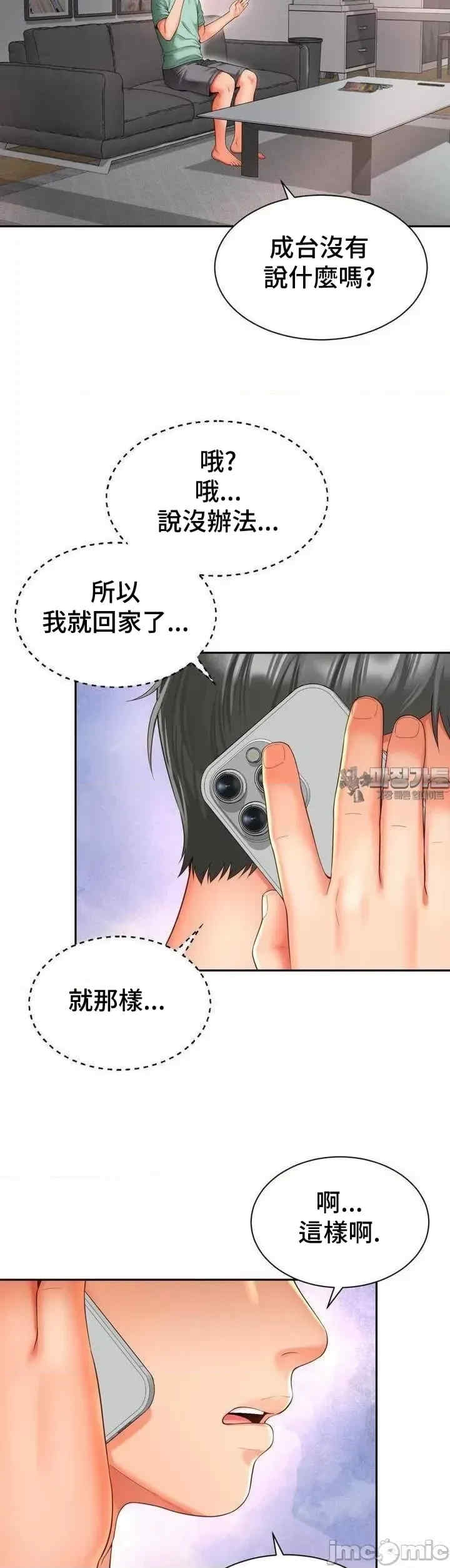 第27张