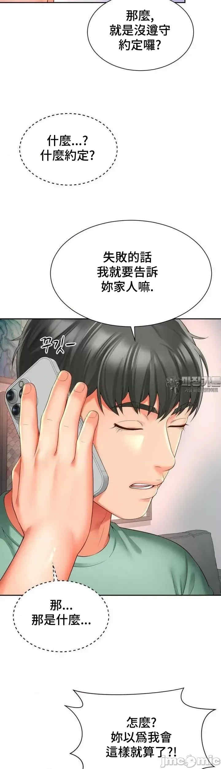 第28张