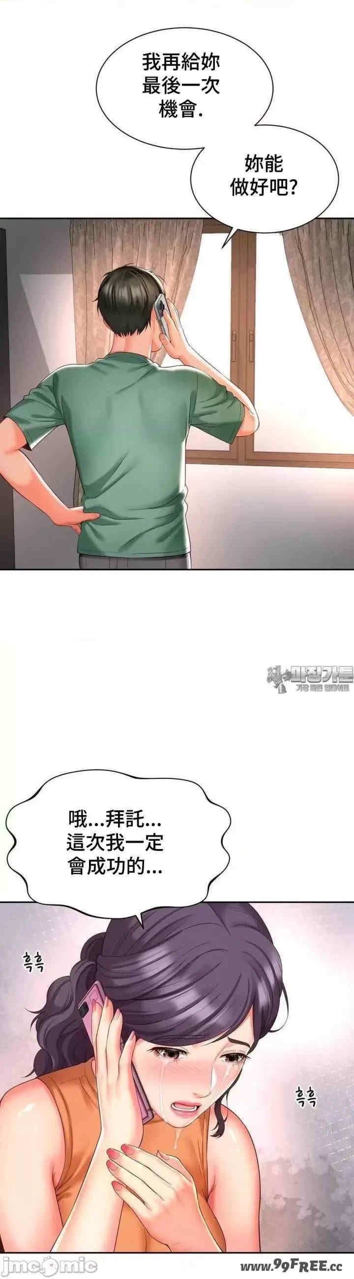 第31张