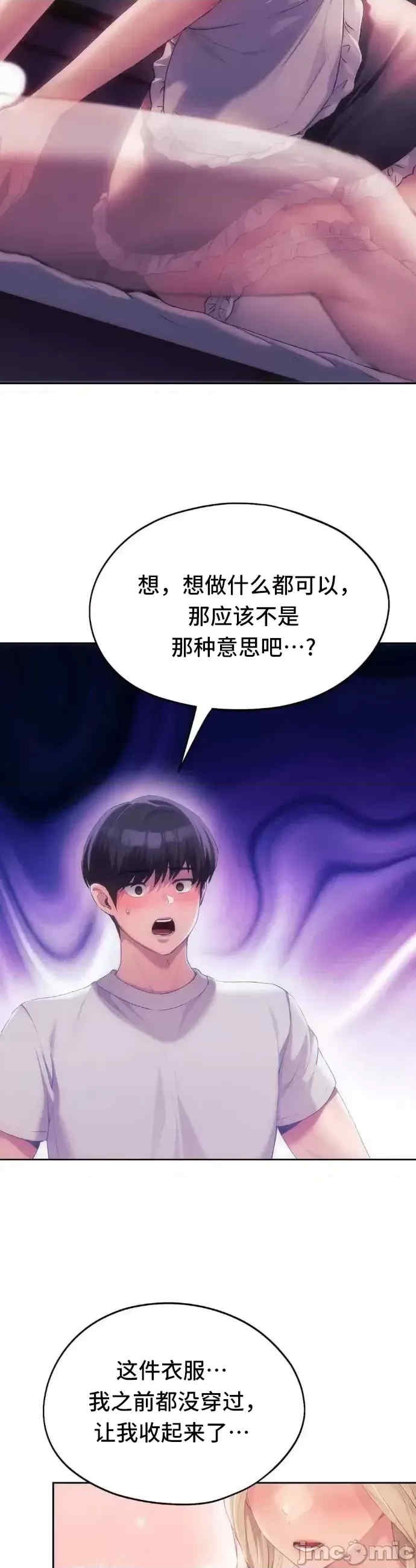 第23张