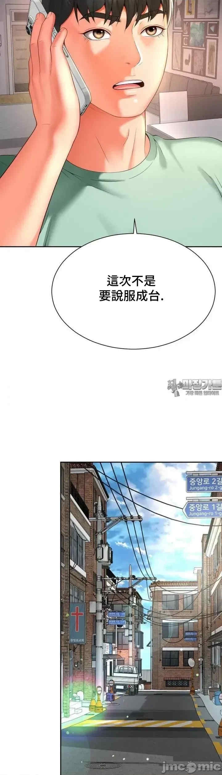 第33张