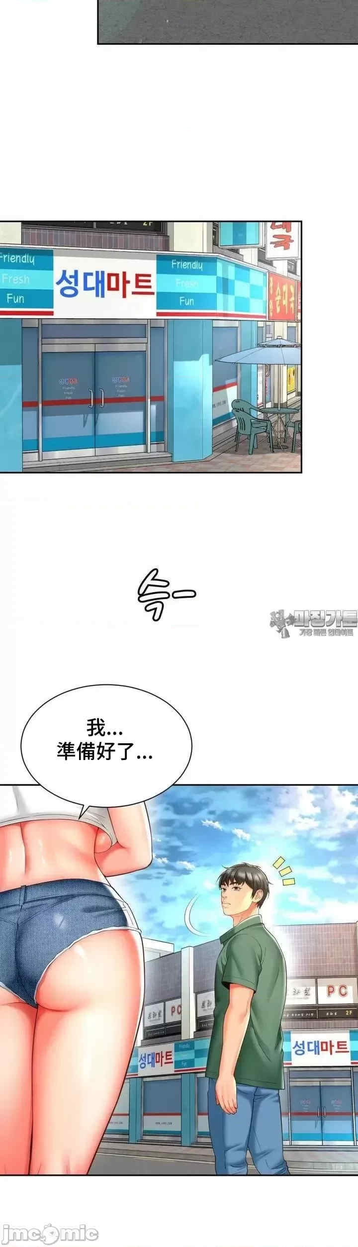 第34张