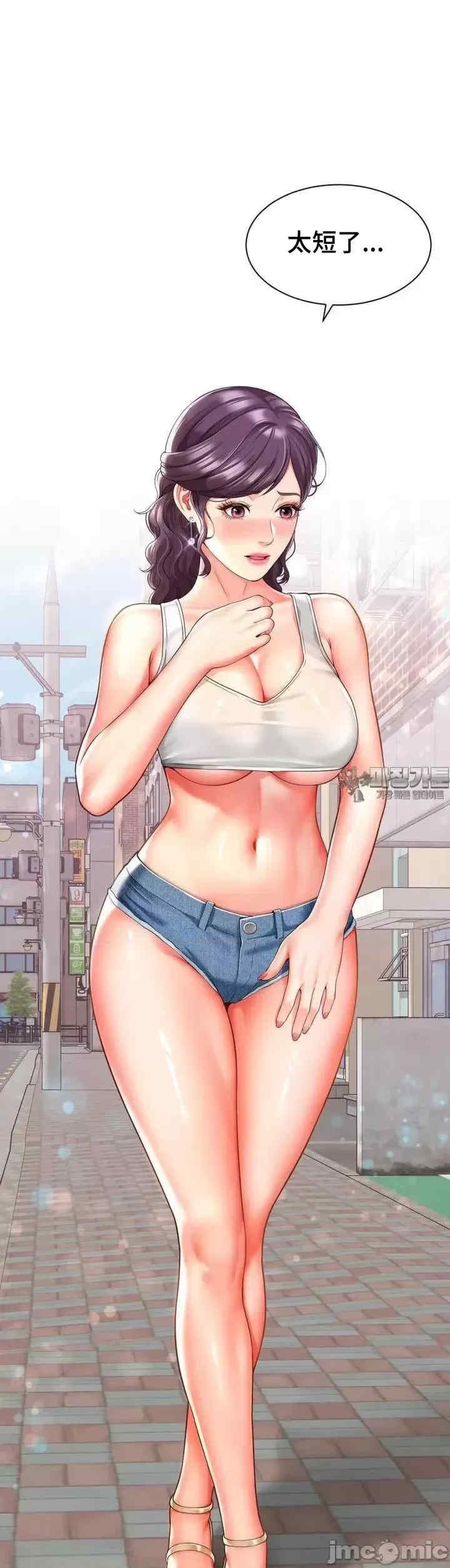 第35张