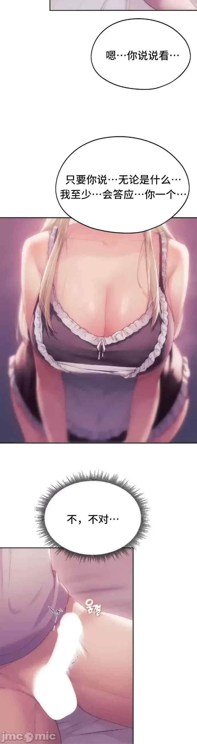 第26张
