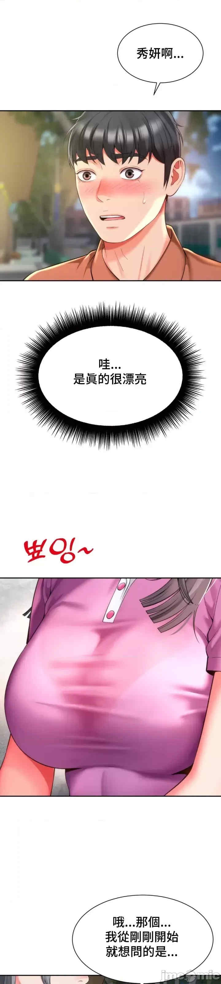 第19张