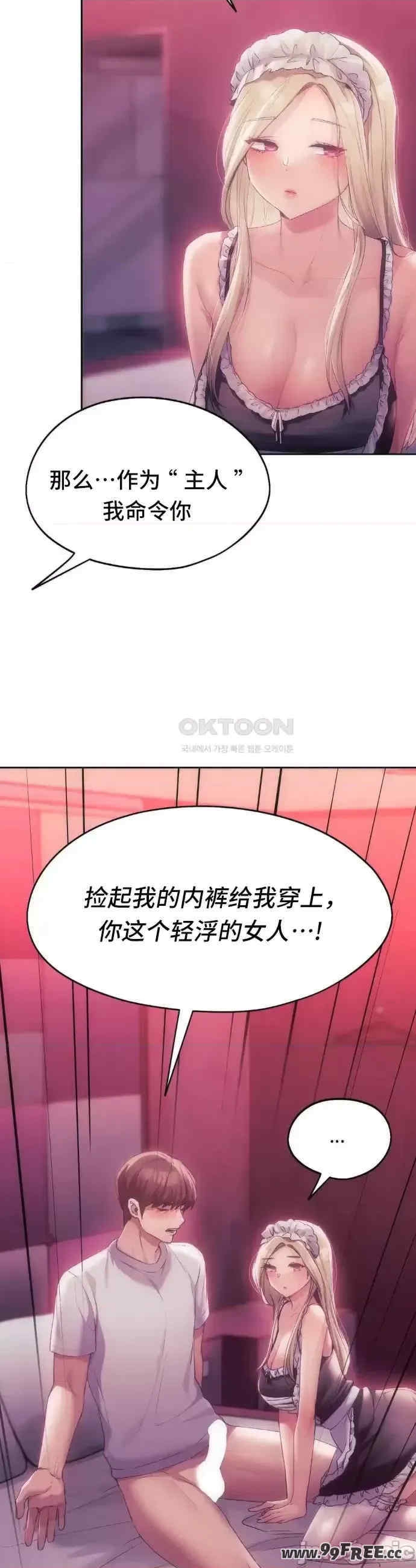 第28张