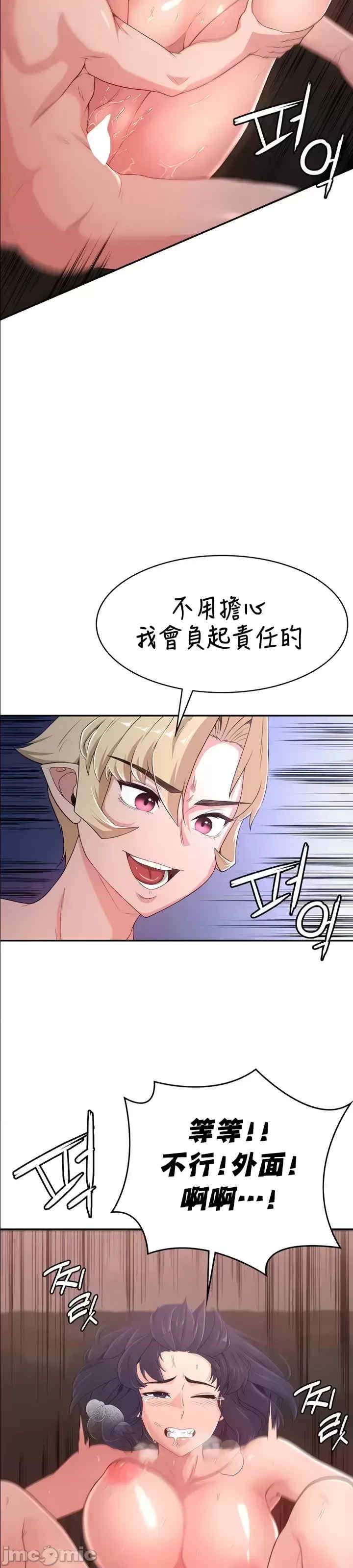 第34张
