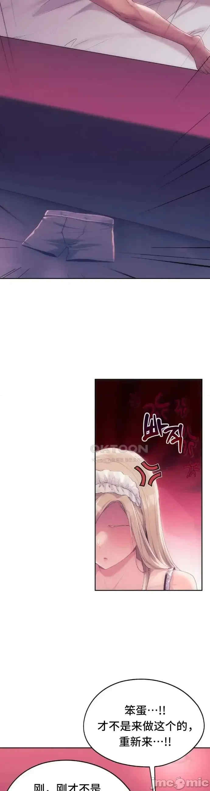 第29张
